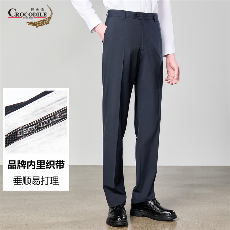 13432616.专柜断码夏季轻奢商务纯色基础款易打理舒适男式西裤男