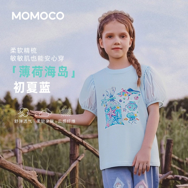 13431481.夏日休闲T恤2026夏季新款女童中大童卡通印花泡泡袖童趣百搭上衣78630235032