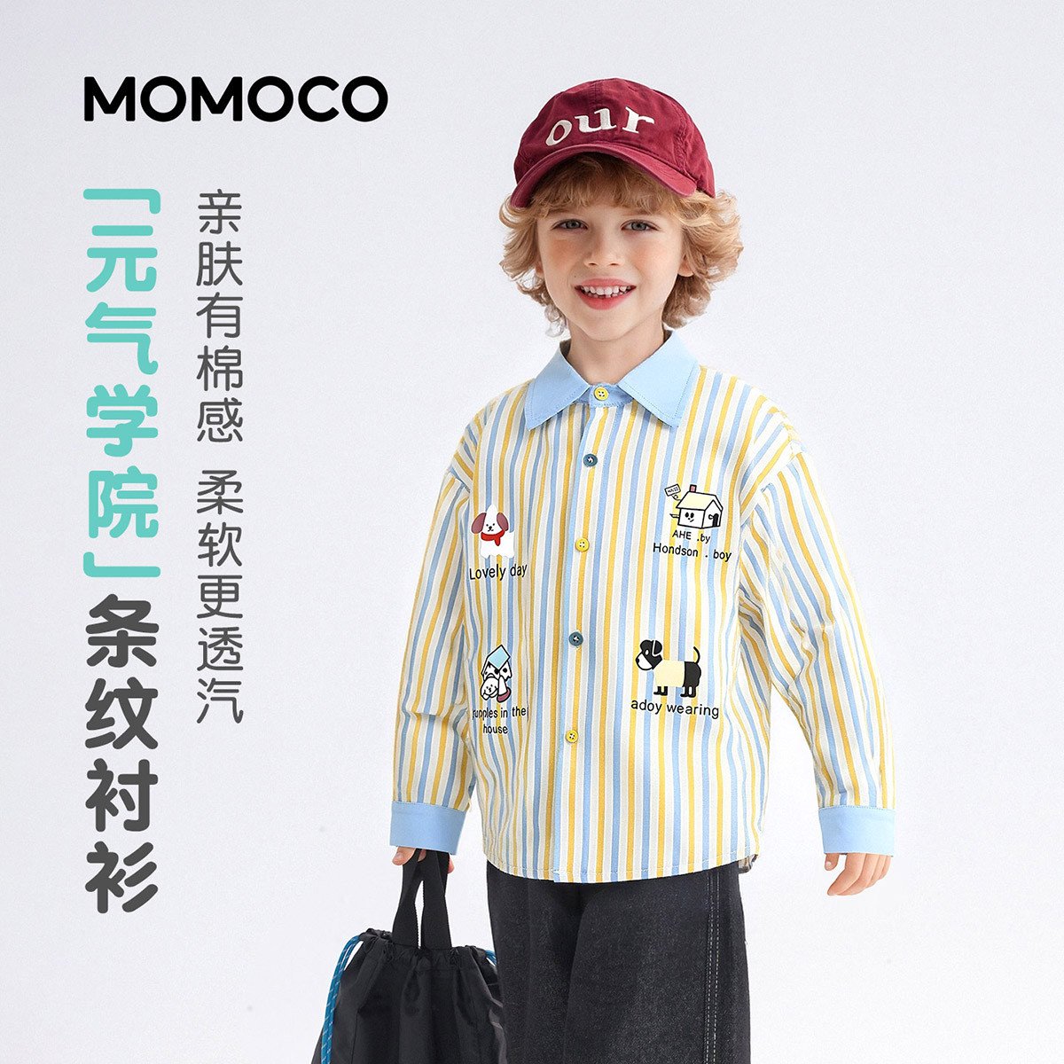 13432106.男童时尚衬衫2026春季新品中大童卡通童趣撞色条纹休闲百搭上衣