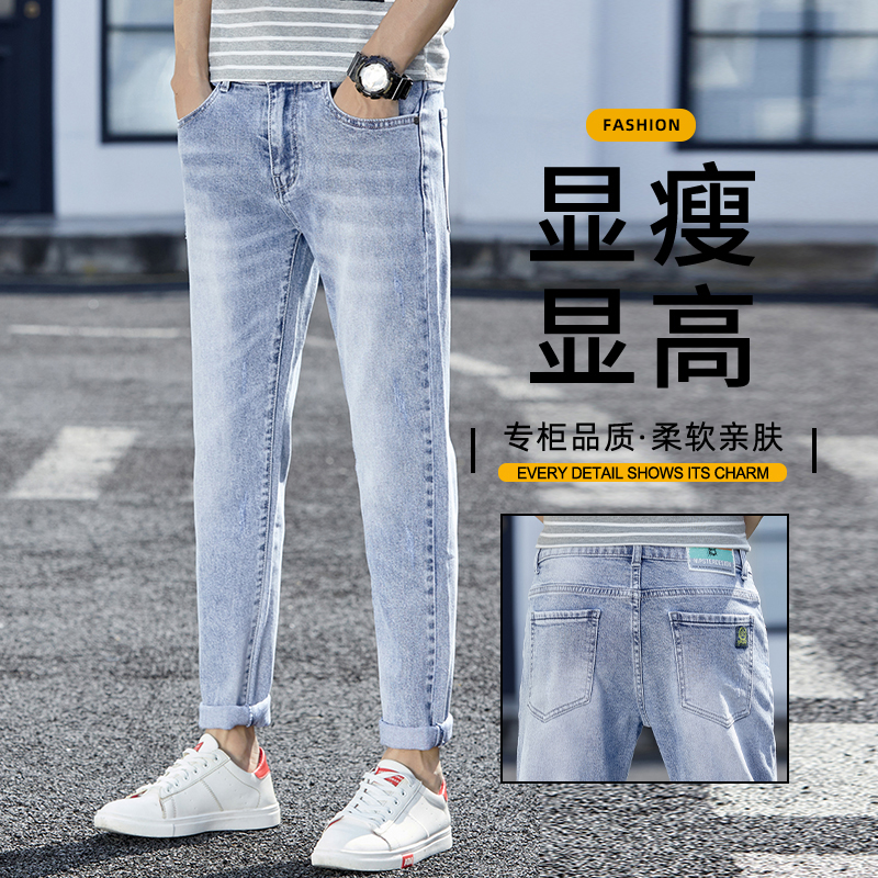 13428179.潮流牛仔裤男士夏季新款美式复古宽松直筒显瘦九分休闲弹力裤子