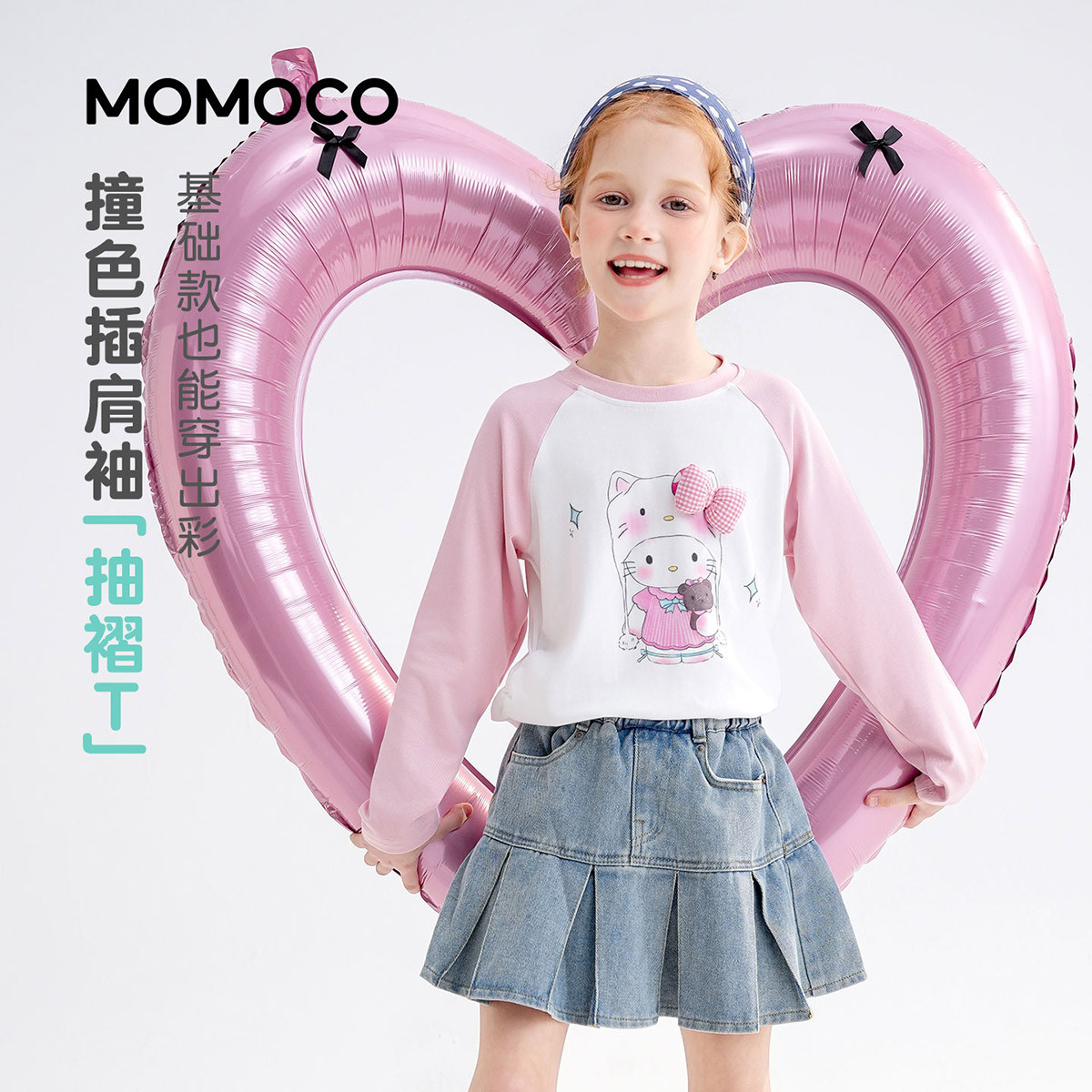 13431534.女童甜美可爱T恤2026春季新品中大童撞色童趣卡通印花休闲上衣78530235006