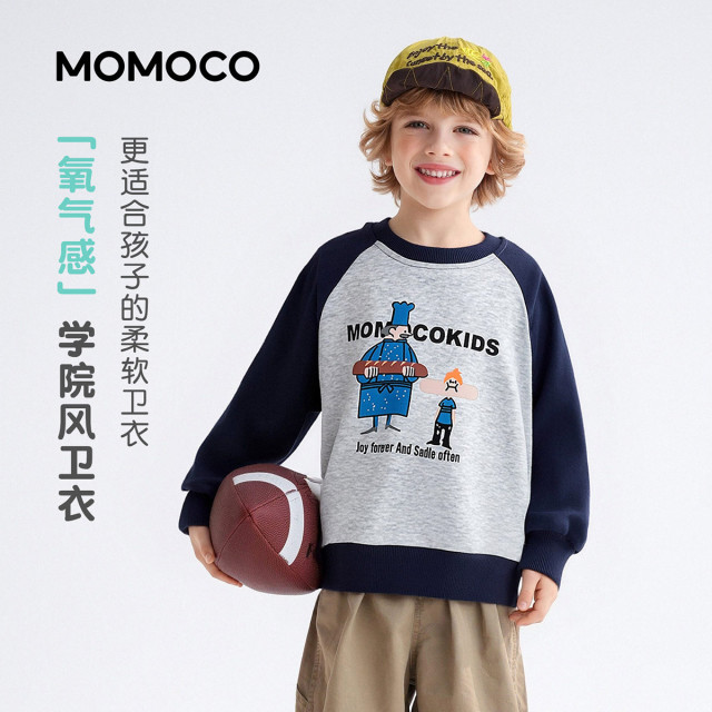 13431397.男童潮流卫衣2026春季新品儿童学院风撞色拼接卡通休闲百搭上衣78130232006
