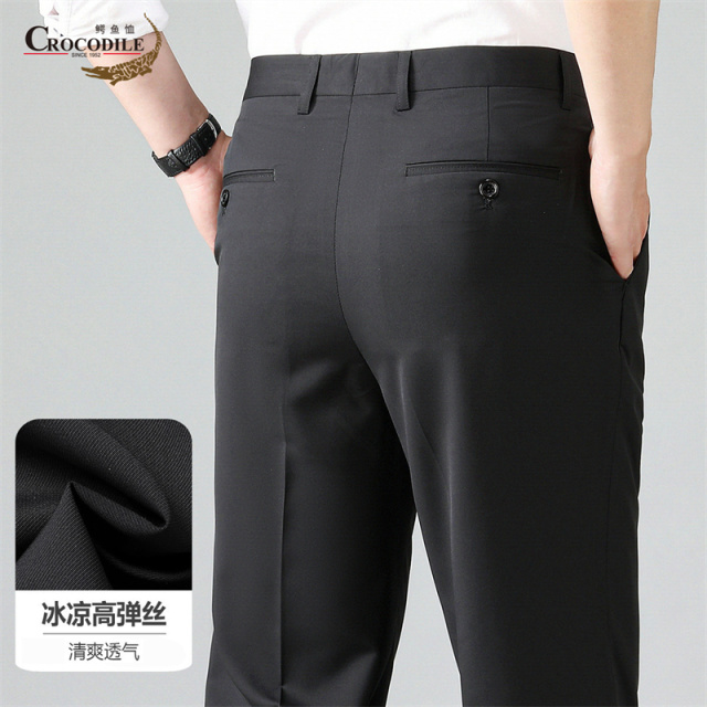 13432530.专柜断码【冰凉高弹丝】夏高端净色基础版男式西裤男