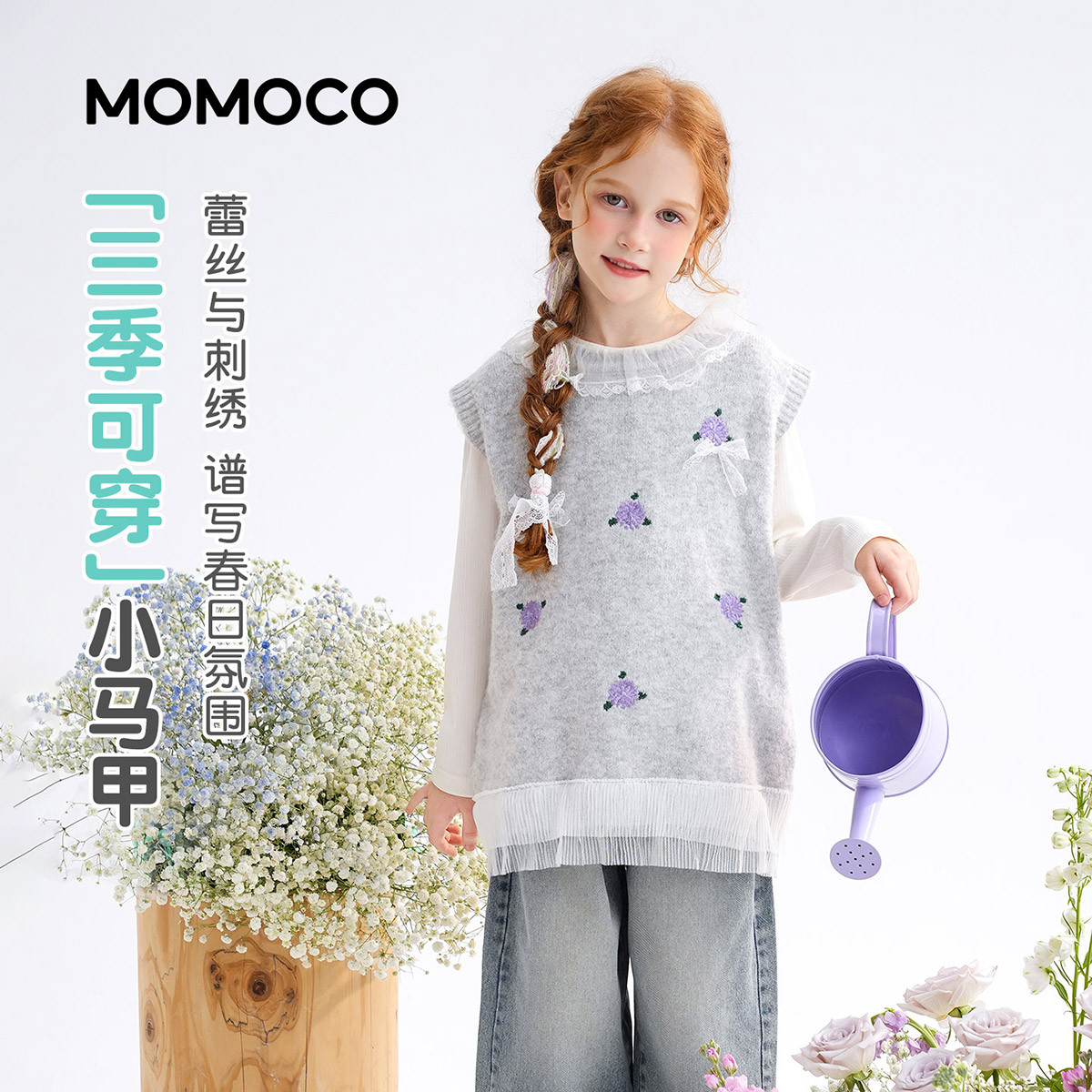 13431427.女童甜美可爱马甲背心2026春季新品中大童蝴蝶结童趣无袖上衣78530231001