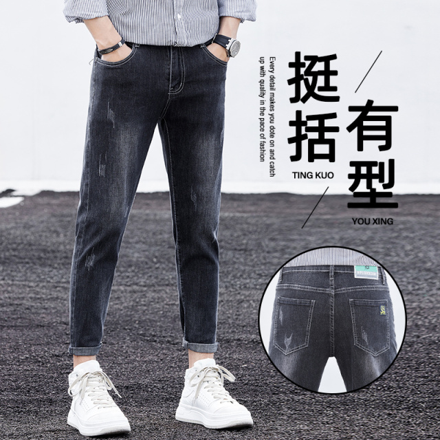 13428182.九分牛仔裤男2026新款直筒裤潮牌夏季薄款弹力宽松休闲裤子春秋款