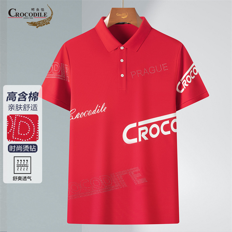 13432535.专柜断码【时尚烫钻】夏季休闲柔软舒适男式短袖polo衫男