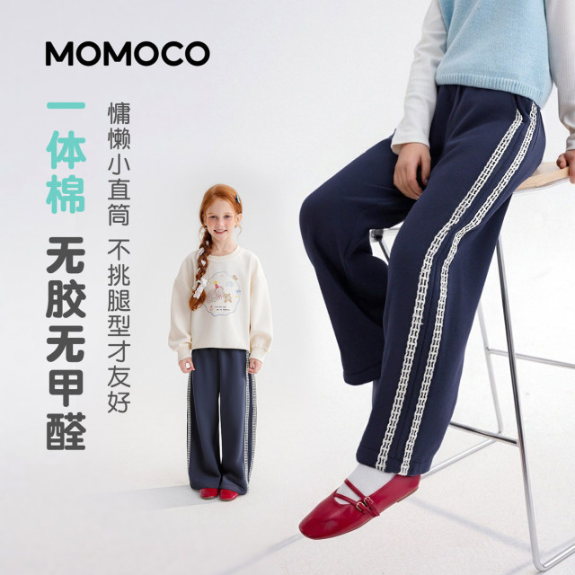 13431381.女童简约针织裤2026春季新品中大童条纹撞色蕾丝边休闲百搭长裤78580358001