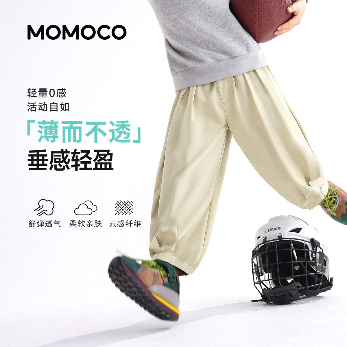 13431431.夏日轻薄休闲裤女童2026夏季新款中大童时尚简约纯色百搭长裤78630381006