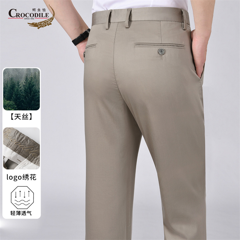 13431718.专柜断码【天丝】夏季轻薄舒适男式休闲裤男