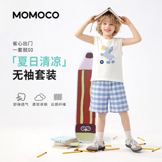 13431539.夏日百搭背心套装男童2026夏季新款中大童宽松轻薄休闲两件套78230578014