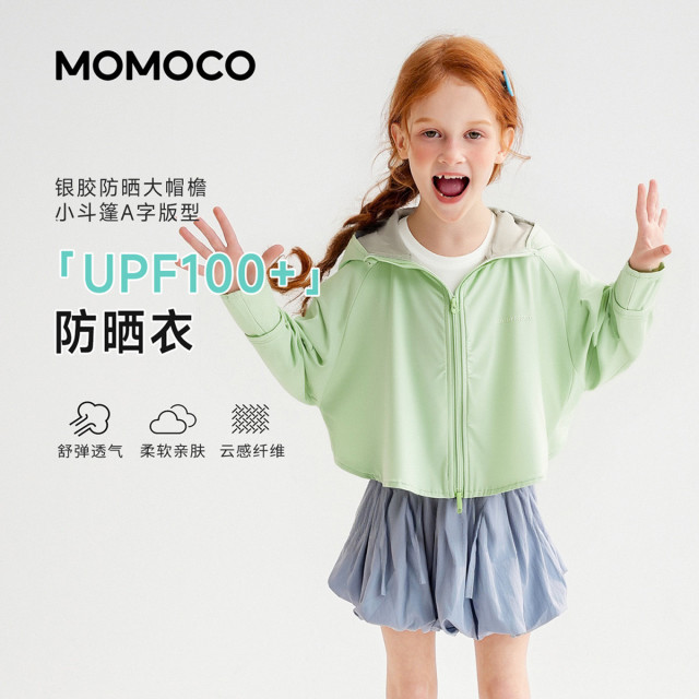 13431537.玛米玛卡夏季新品女童时尚百搭防晒衣78630111011