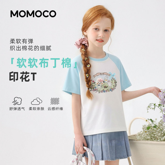 13431401.夏日甜美可爱短袖T恤女童2026夏季新款儿童撞色轻薄宽松上衣78630235014