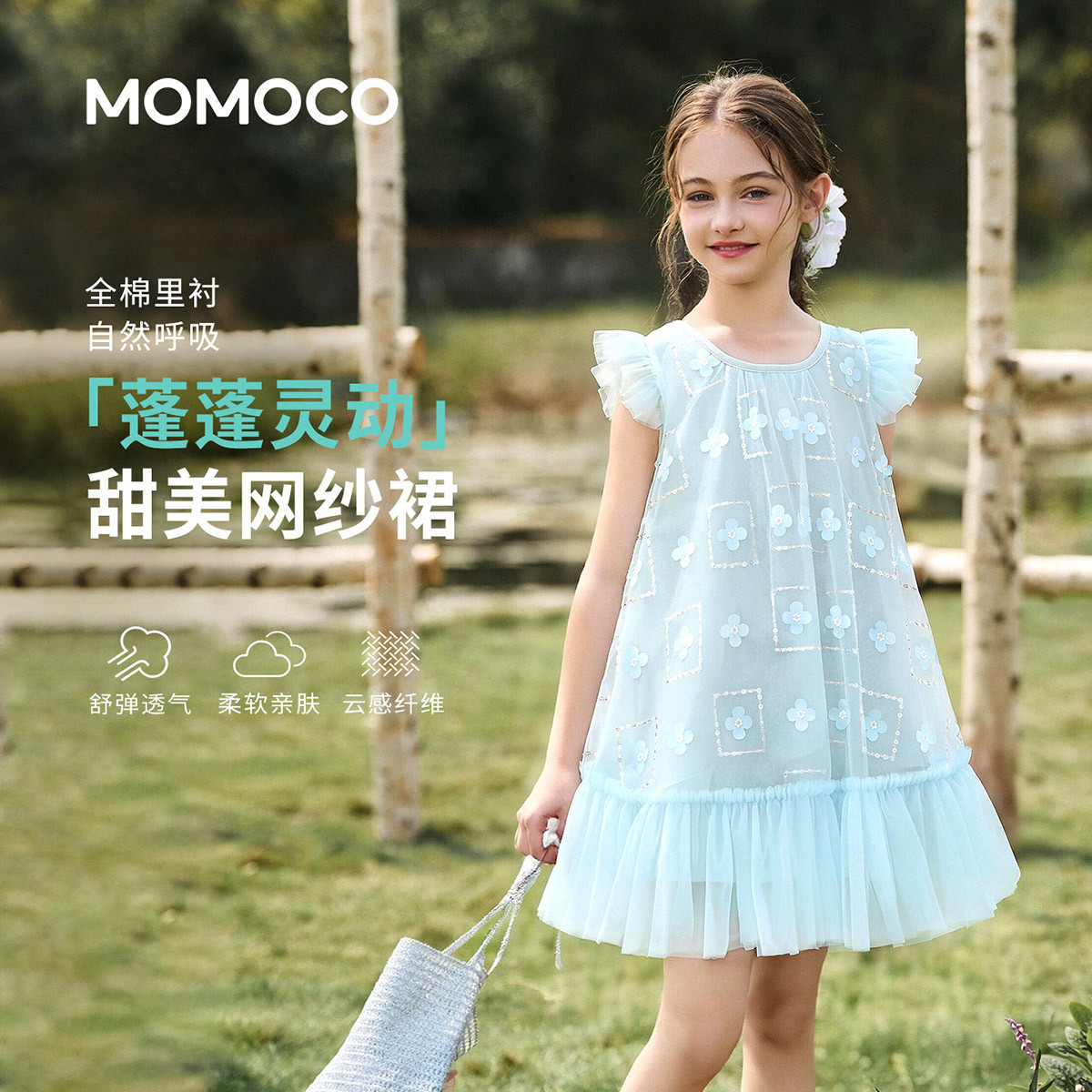 13431526.夏日时尚连衣裙女童2026夏季新款中大童甜美可爱童趣休闲裙子78630471004