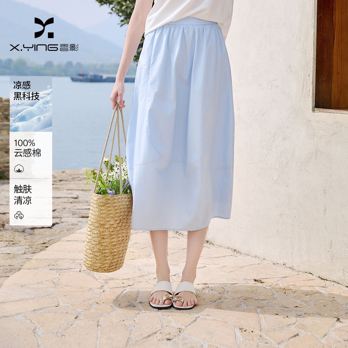 13428731.香影花苞蓬蓬a字半身裙女2026夏季新款纯棉中长款高腰浅蓝色裙子
