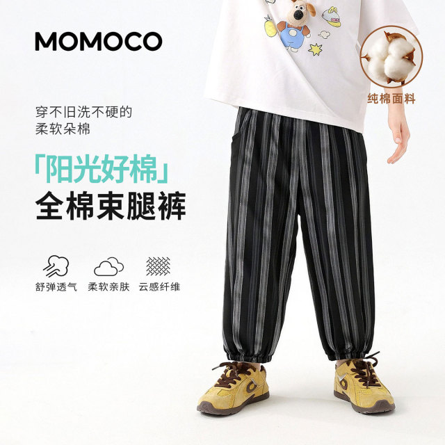 13431508.【撞色条纹束腿裤】男童2026夏季新款中大童潮酷休闲户外长裤78230381005