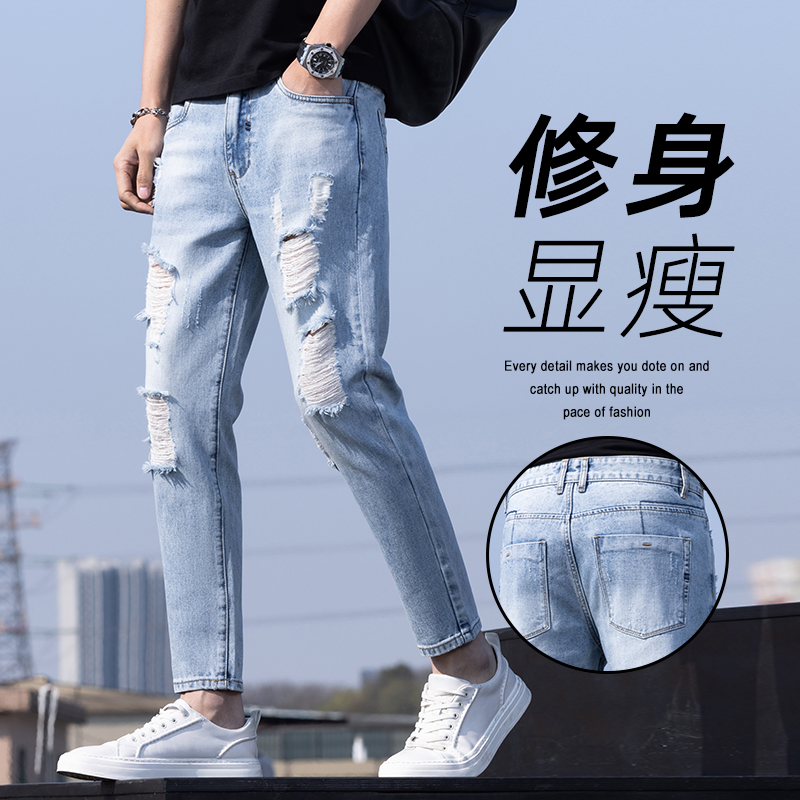 13428159.破洞牛仔裤男士夏季2026新款潮牌复古宽松直筒乞丐裤休闲九分裤子