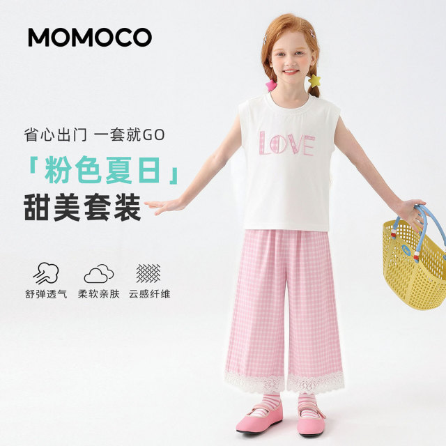 13431458.夏日甜美可爱套装女童2026夏季新款儿童撞色轻薄宽松休闲两件套78630580001