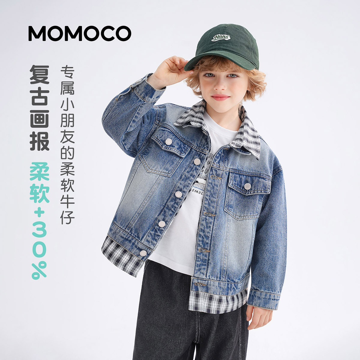 13432197.男童假两件牛仔外套2026春季新品中大童潮酷休闲撞色百搭开衫