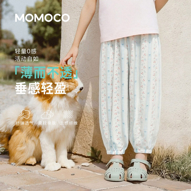 13431380.夏日时尚束脚裤女童2026夏季新款中大童格纹拼接宽松轻薄长裤78630381002