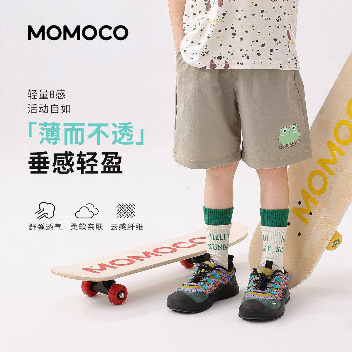 13431553.夏日休闲百搭五分裤男童2026夏季新款中大童简约户外卡通短裤78230356001