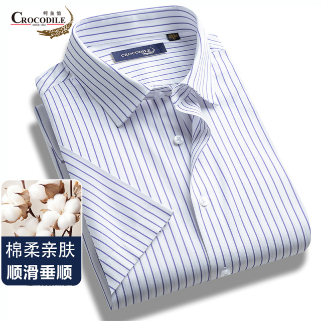 13432598.专柜断码夏季商务舒适条纹男式正装短袖衬衫男
