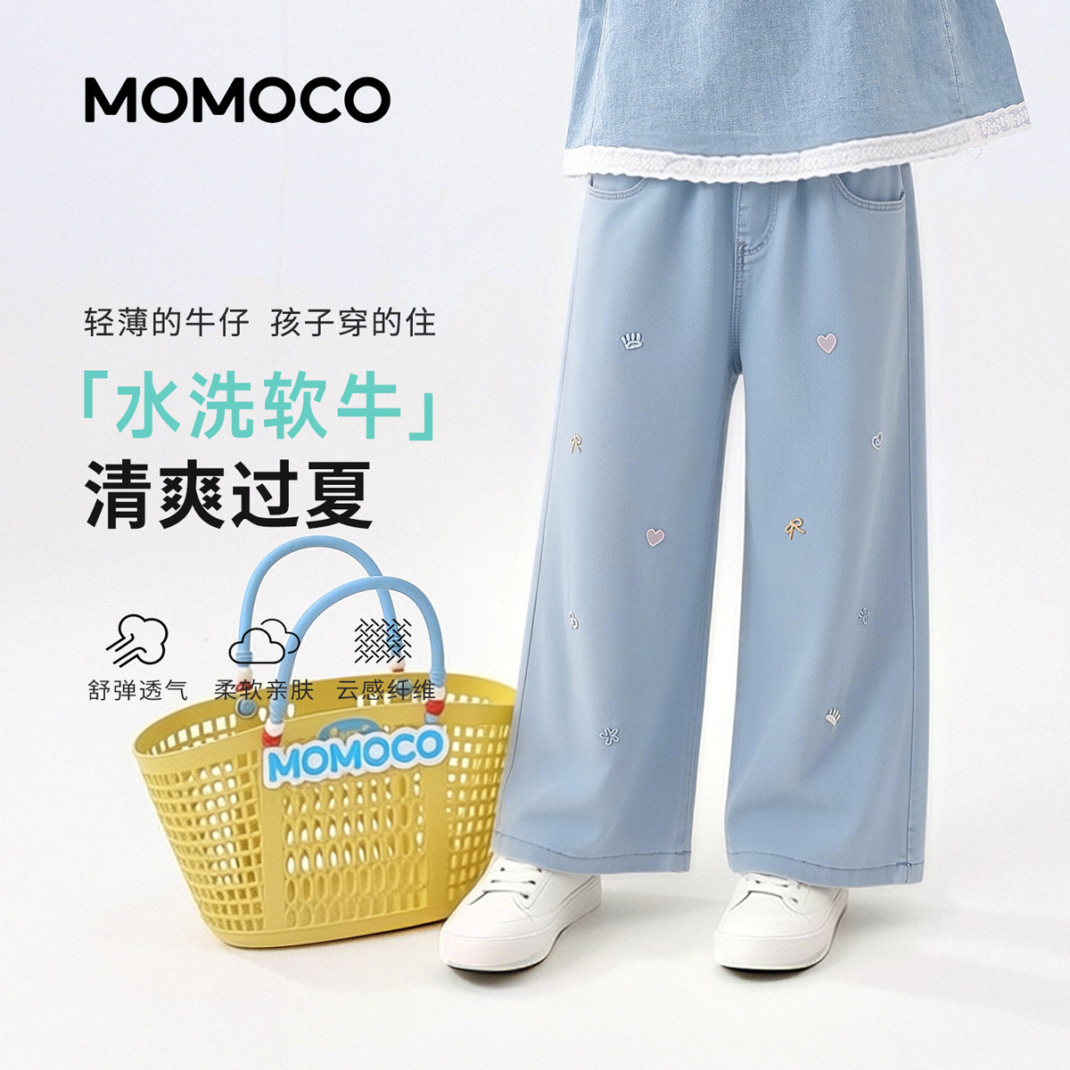 13432121.玛米玛卡2026夏季新品女童时尚牛仔裤78680350004
