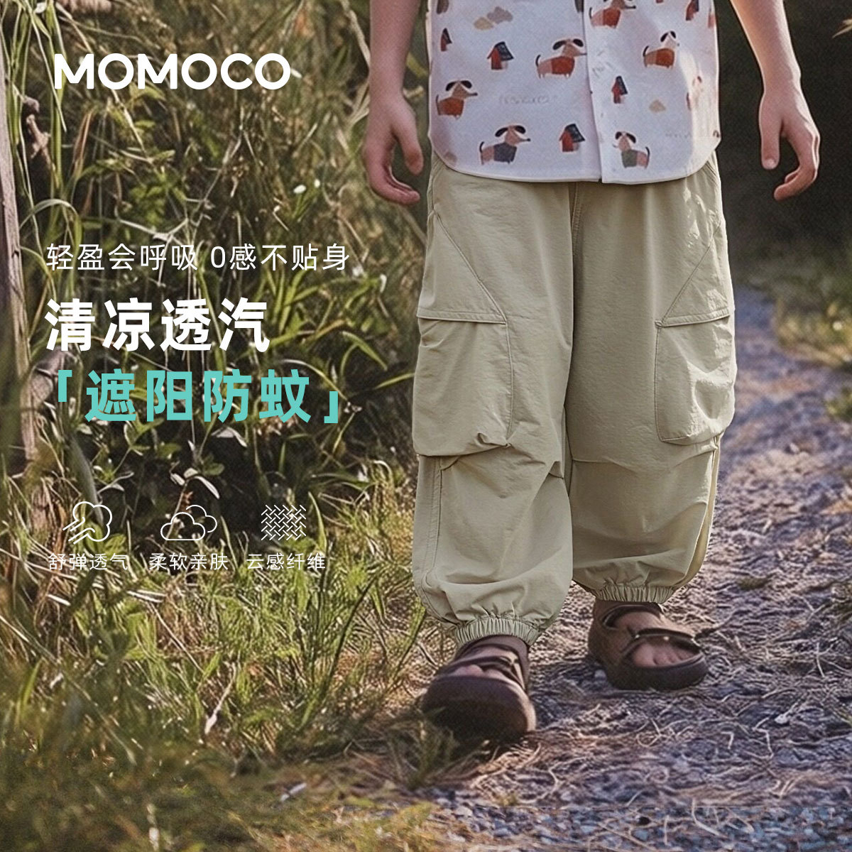 13431408.夏日潮流长裤男童2026夏季新款儿童百搭潮酷帅气工装风休闲裤78230381001