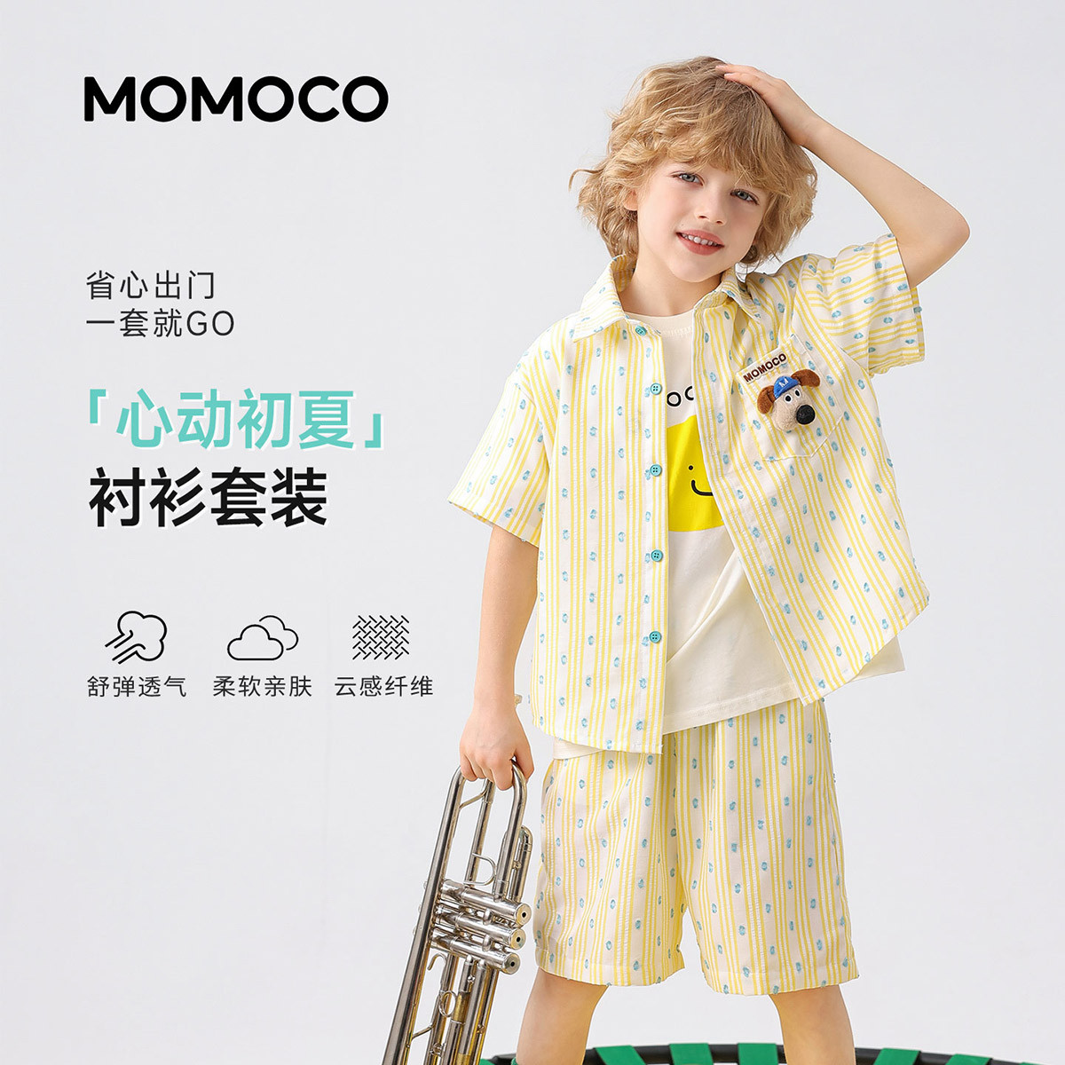 13431466.夏日时尚套装男童2026夏季新款中大童卡通撞色休闲衬衫两件套78230578015