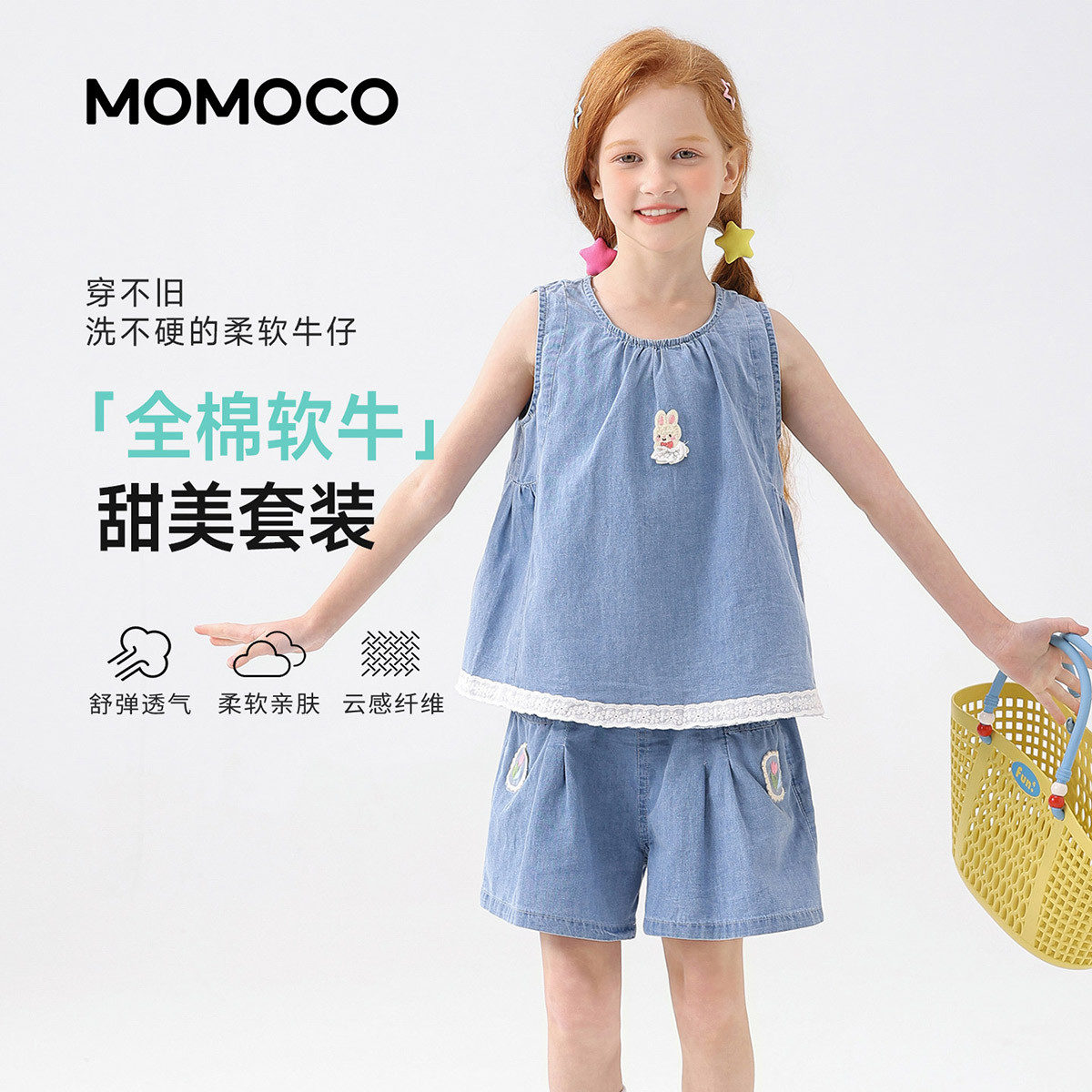 13431393.夏日甜美套装女童2026夏季新款儿童时尚卡通潮流休闲百搭两件套78630578014