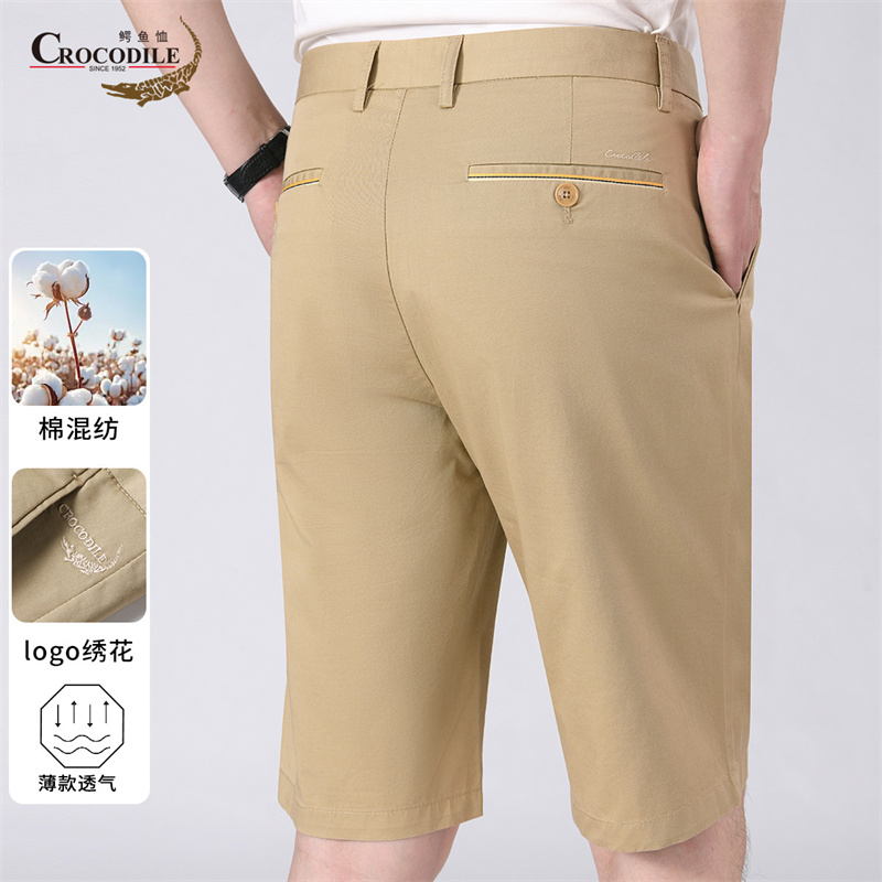13432558.专柜断码【商务通勤】夏季透气舒适男式休闲短裤男