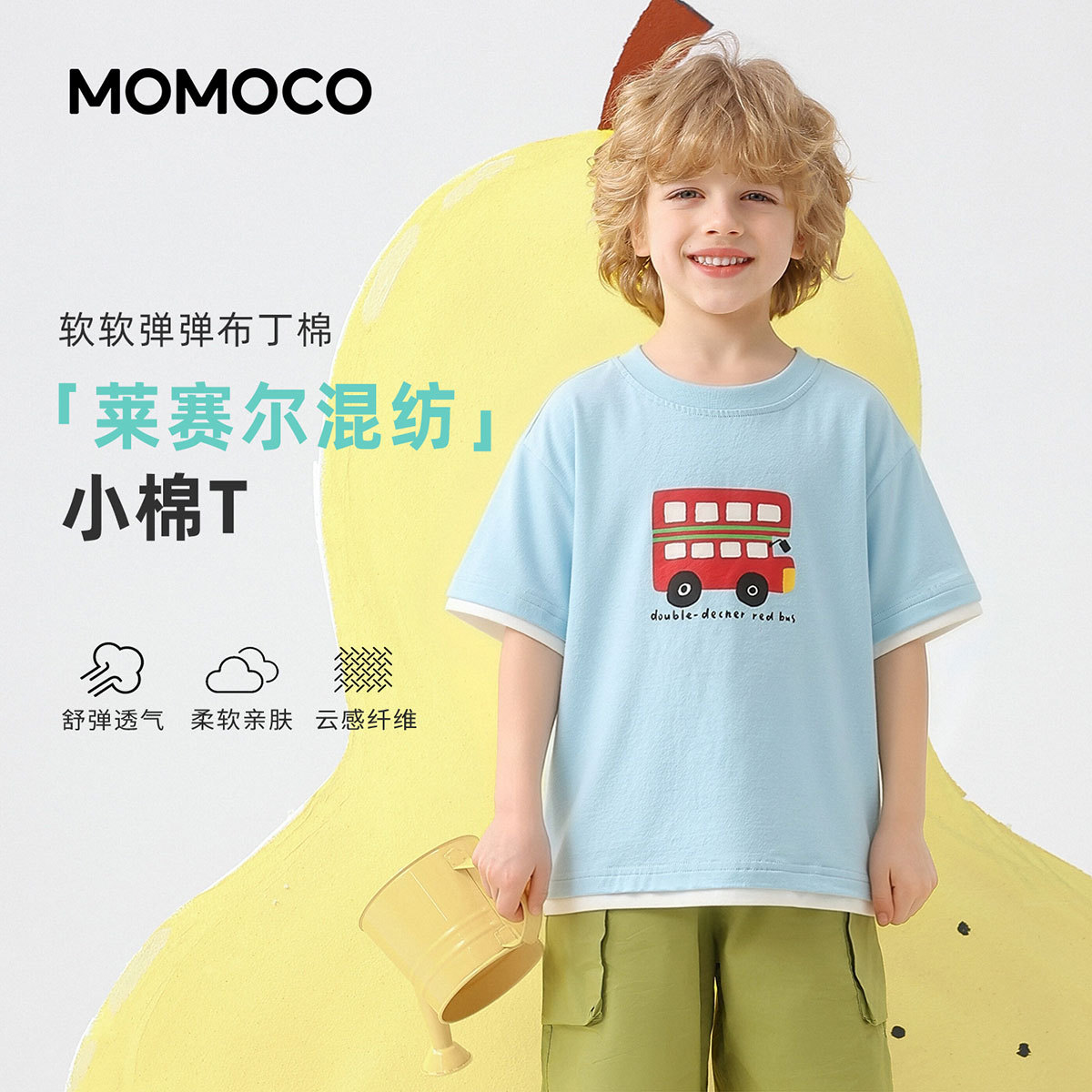 13431493.玛米玛卡夏季新品男童潮流时尚T恤78230235081