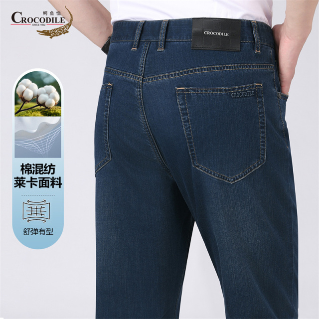 13431745.专柜断码【莱卡面料】夏季柔软舒适男式牛仔裤男