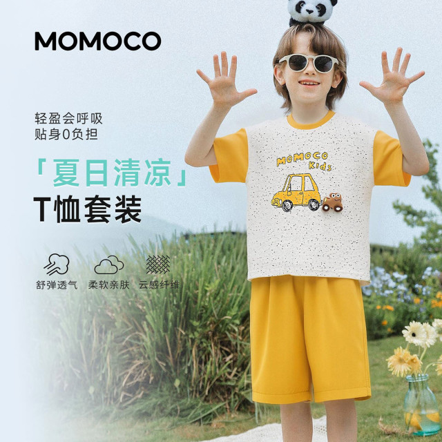 13431507.夏日潮流T恤套装男童2026夏季新款儿童卡通印花撞色百搭两件套78230578020