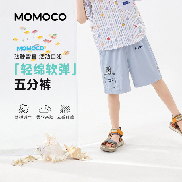 13432042.男童时尚潮酷休闲裤2026夏季新款中大童宽松轻薄舒适百搭五分裤