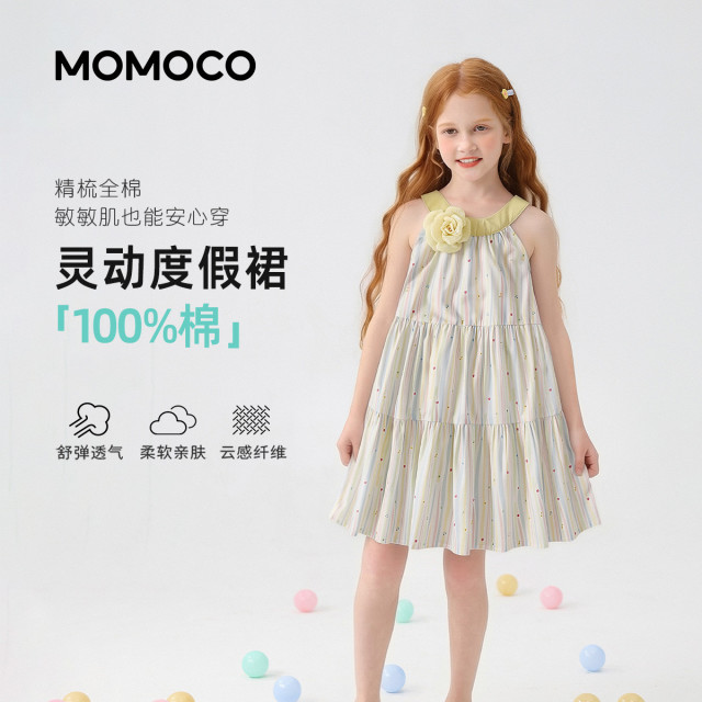 13432039.玛米玛卡2026夏季新品女童洋气连衣裙78680476006