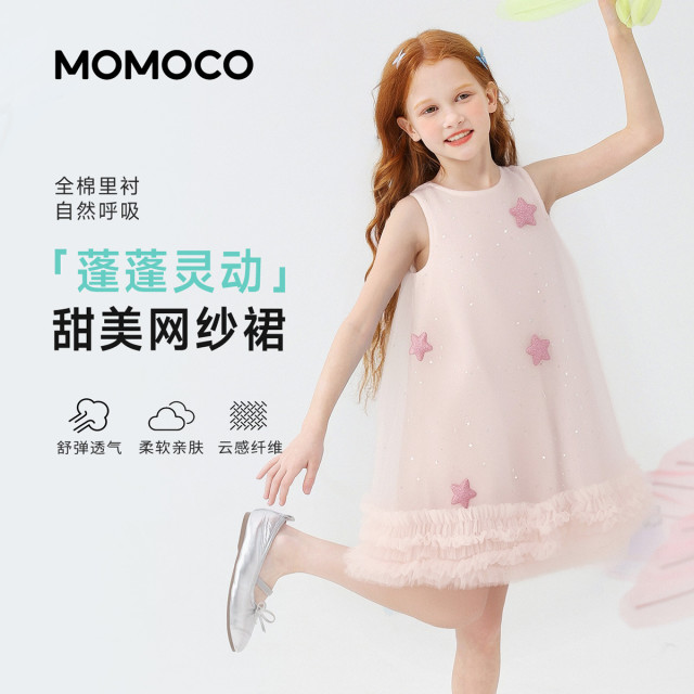 13432107.玛米玛卡2026夏季新品女童洋气甜美无袖纱裙78680477002