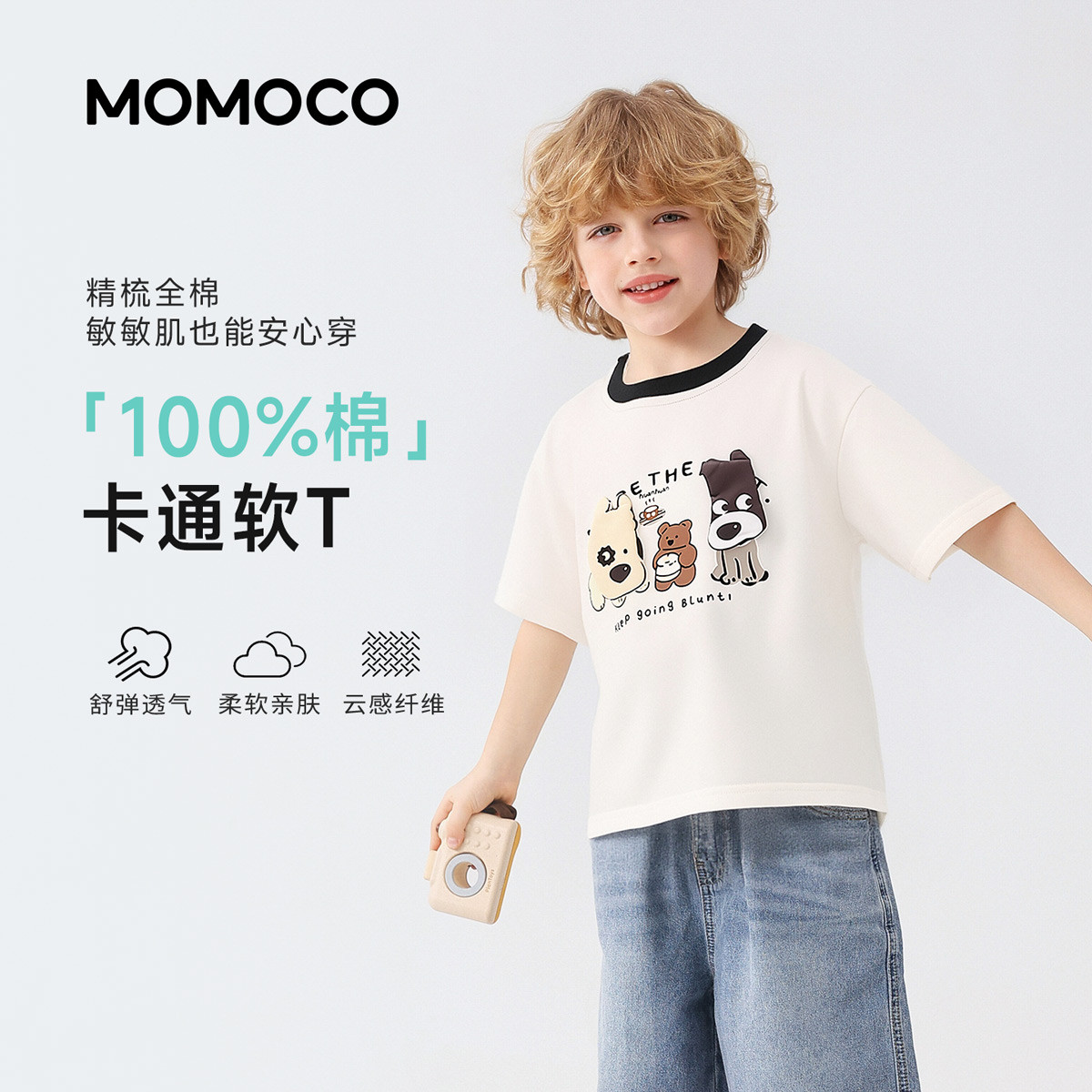 13431994.玛米玛卡2026夏季新品男童潮流玩偶T恤78230235102