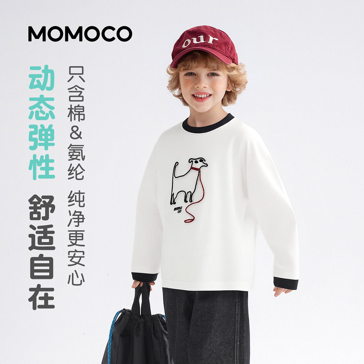 13431364.男童时尚潮流T恤2026春季新品儿童休闲百搭童趣卡通刺绣简约上衣78130235013