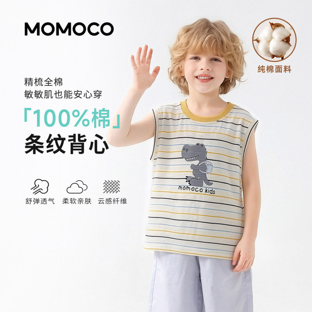 13431977.玛米玛卡2026夏季新品男童时尚潮流百搭背心78230233010