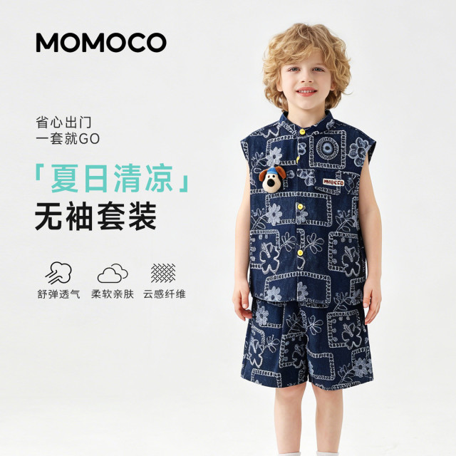 13432092.玛米玛卡2026夏季新品男童韩版休闲套装78230580001