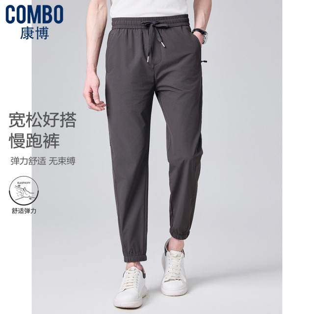 13429871.线下精选【松紧弹力腰】夏季柔软收脚口运动款长裤休闲裤男