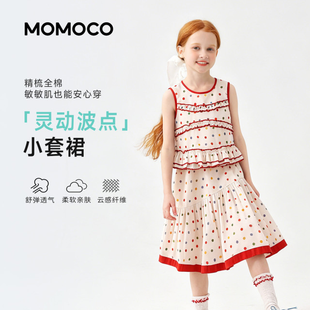 13432135.玛米玛卡2026夏季新品女童甜美撞色两件套78630580008