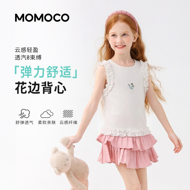 13432200.玛米玛卡2026夏季新品女童甜美百搭背心78680233002