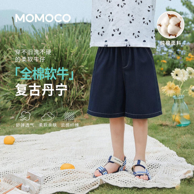 13432133.玛米玛卡2026夏季新品男童潮流休闲牛仔裤78230352008