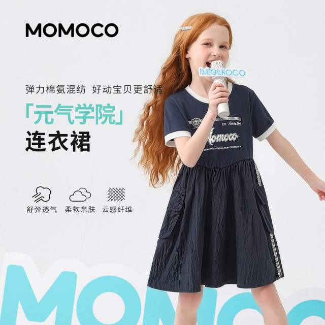 13432181.玛米玛卡2026夏季新品女童时尚休闲有袖连衣裙78630471012