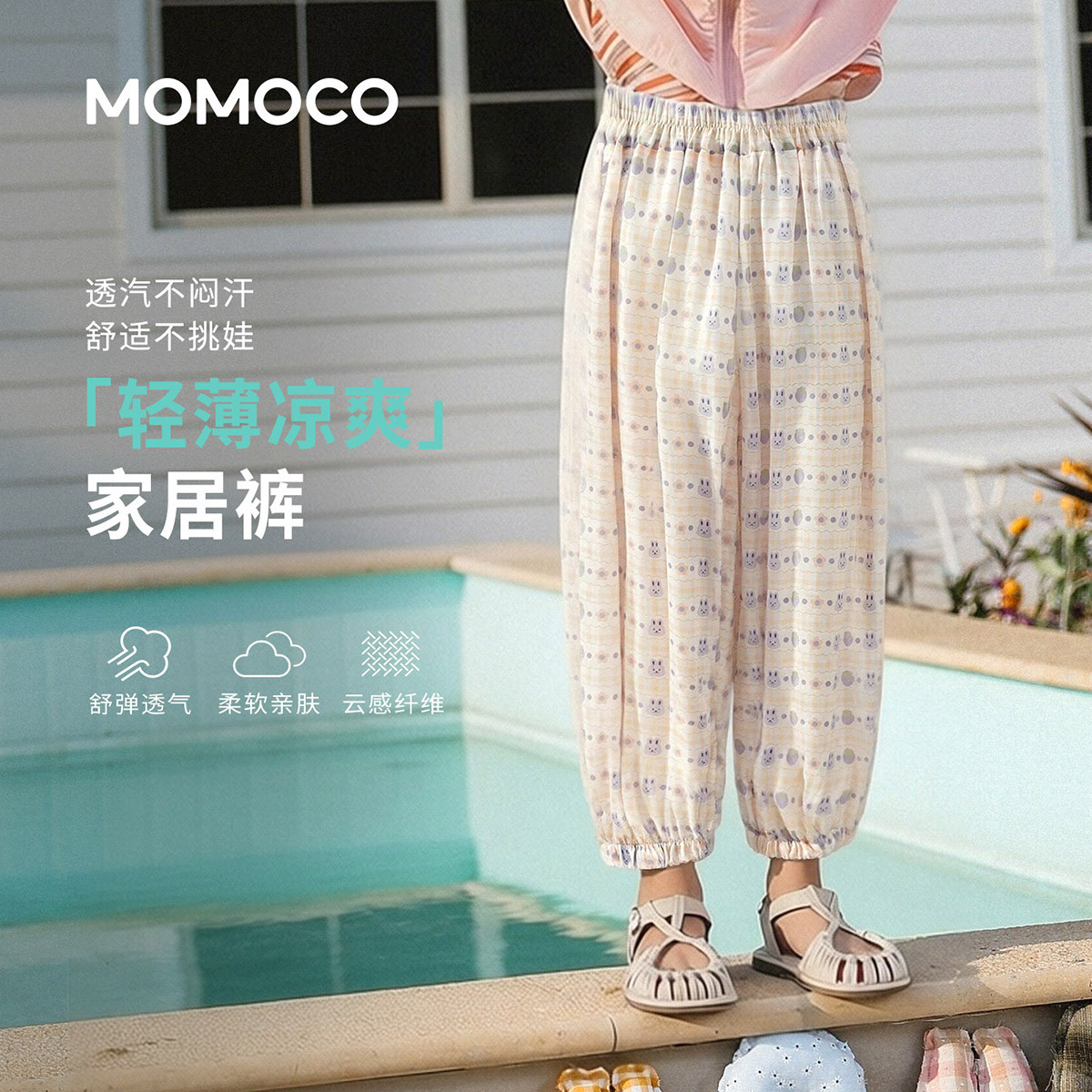 13431437.夏日时尚束脚裤女童2026夏季新款中大童简约休闲百搭格纹长裤78630381004