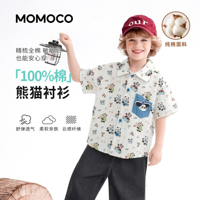 13431368.夏日时尚衬衫男童2026夏季新款儿童卡通满印印花童趣休闲上衣78230129001