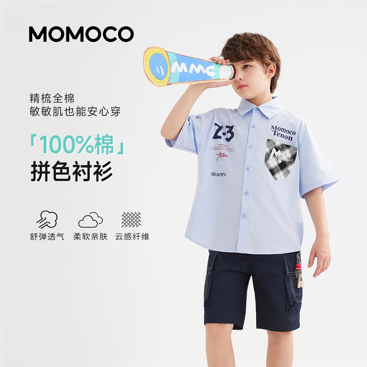 13432169.夏日时尚潮酷休闲衬衫男童2026夏季新款中大童百搭宽松轻薄上衣