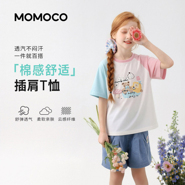 13431989.玛米玛卡2026夏季新品女童时尚百搭甜美T恤78630235040