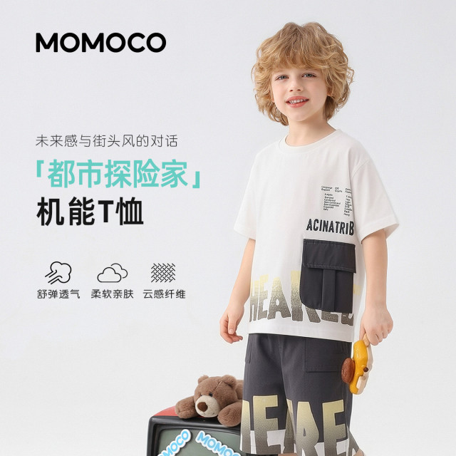 13432136.夏日潮酷洋气轻薄宽松短袖T恤男童2026夏季新款中大童百搭上衣